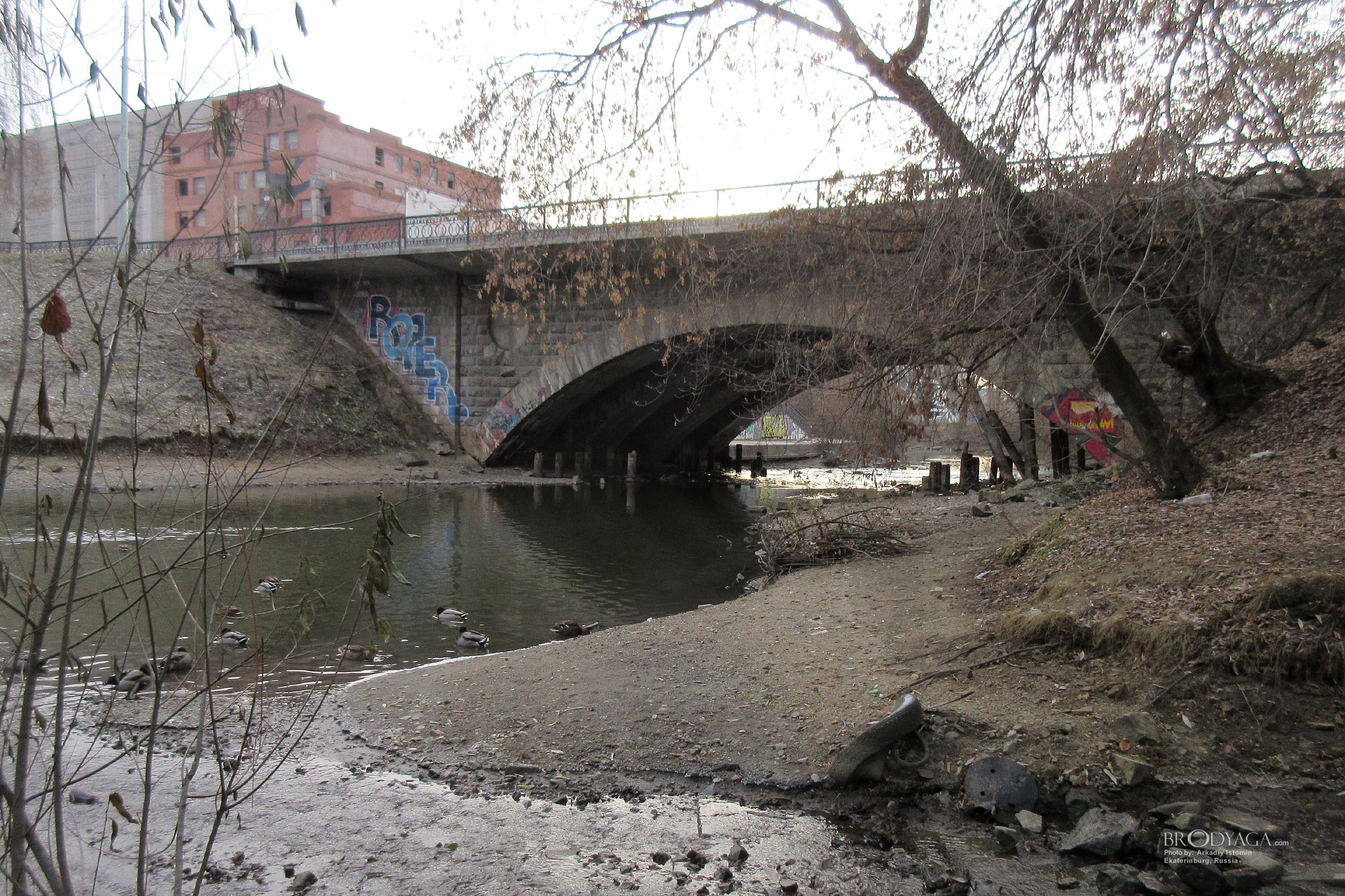 Ekaterinburg (Екатеринбург)